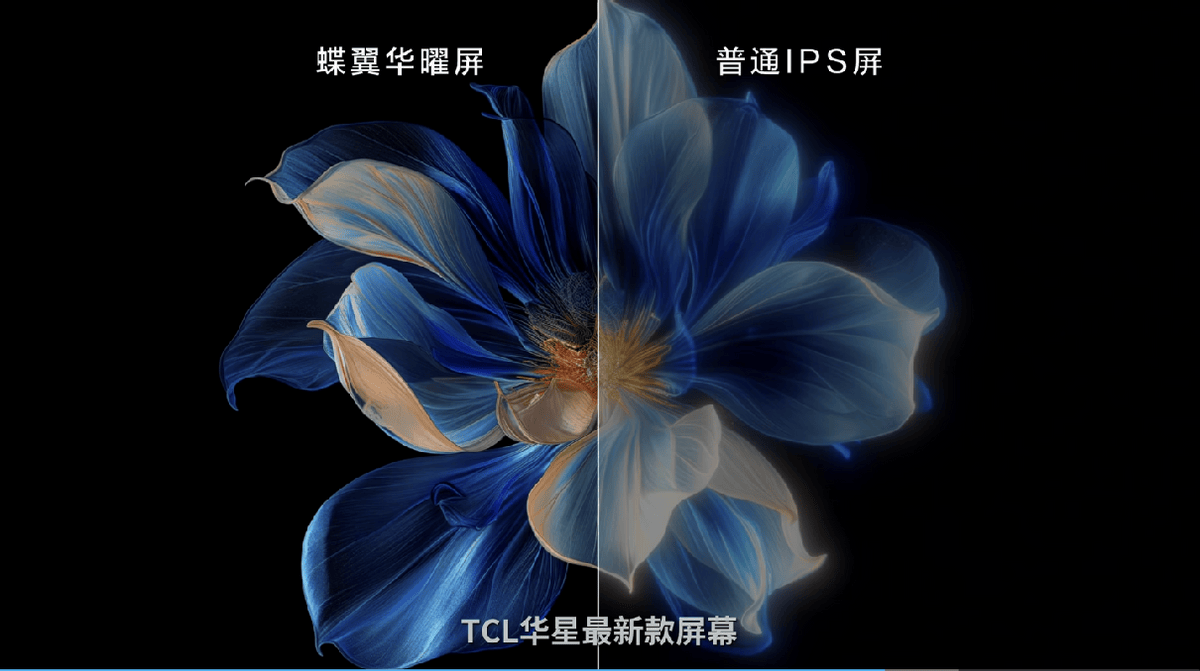 TCL创新技术全面升级电视显示体验麻将胡了游戏从外观突破到画质革新(图2)