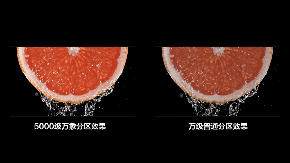 TCL创新技术全面升级电视显示体验麻将胡了游戏从外观突破到画质革新(图5)