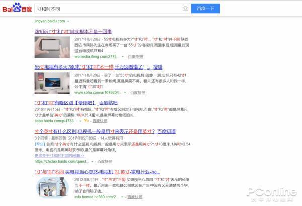 面板色域刷新率等神秘参数麻将胡了2一文扒开显示器(图5)