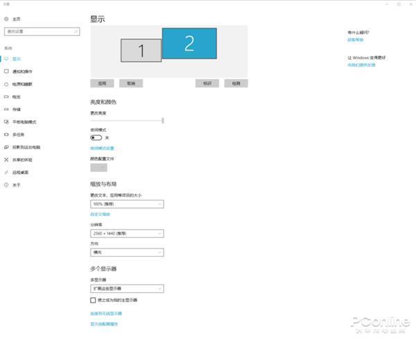 面板色域刷新率等神秘参数麻将胡了2一文扒开显示器(图8)