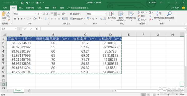 面板色域刷新率等神秘参数麻将胡了2一文扒开显示器(图13)