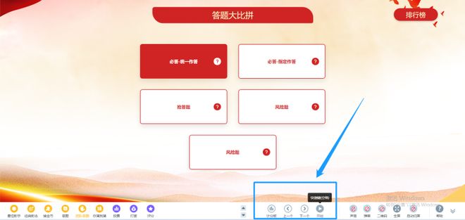 游戏：一场集娱乐、互动与挑战于一体的盛宴PG电子麻将胡了试玩现场大屏答题闯关互动(图1)