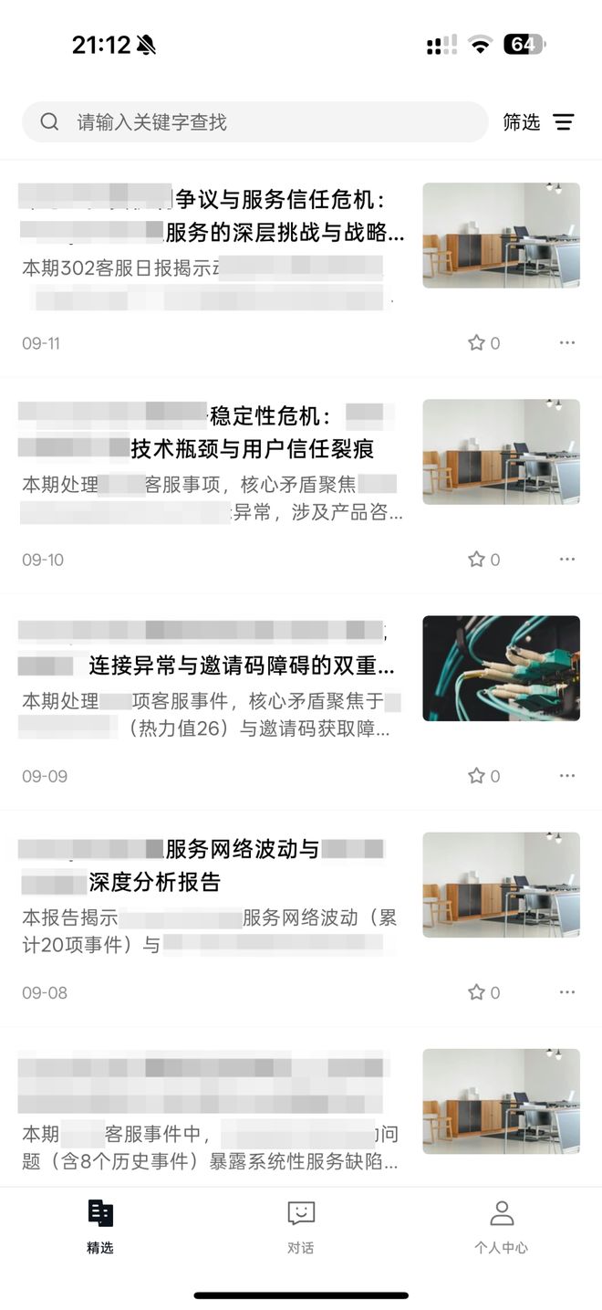 需要一个总统「同款」手提箱只需6万8PG麻将胡了免费模拟器每个CEO都(图2)